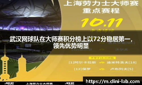 Vsport体育app下载