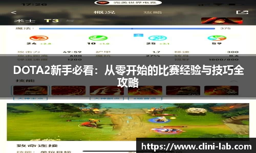 VSport体育官网入口