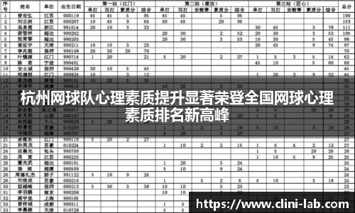 Vsport体育app下载