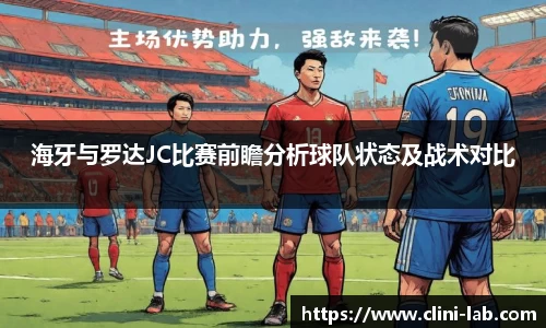 Vsport体育app下载