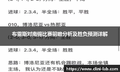vsports-胜利因您更精