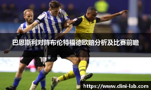 vsports-胜利因您更精