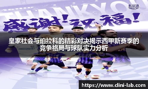 vsports-胜利因您更精