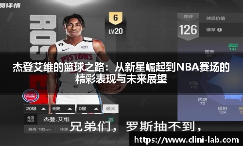 VSport体育官网入口