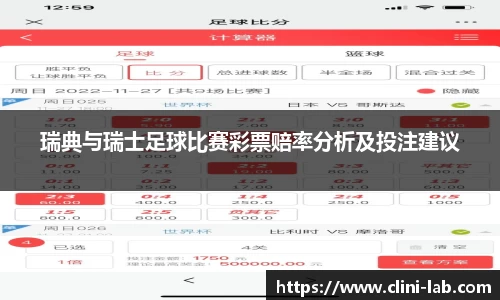Vsport体育app下载